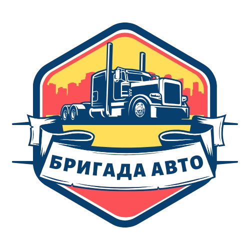 Логотип ООО «БРИГАДА АВТО»
